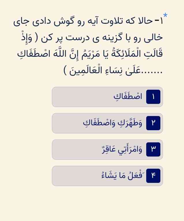 هوش مصنوعی لطفا جواب بده؟؟