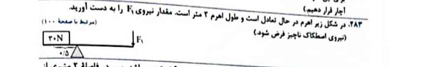 میشه جوابشو بگین با فرمول؟؟