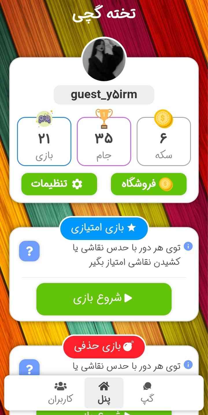 چگونه بدون درد و خون بمیریم؟