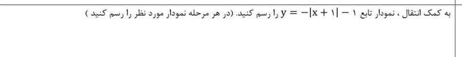 این رو حل میخوام؟