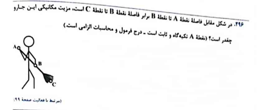 جواب لطفاااااااا؟؟؟
