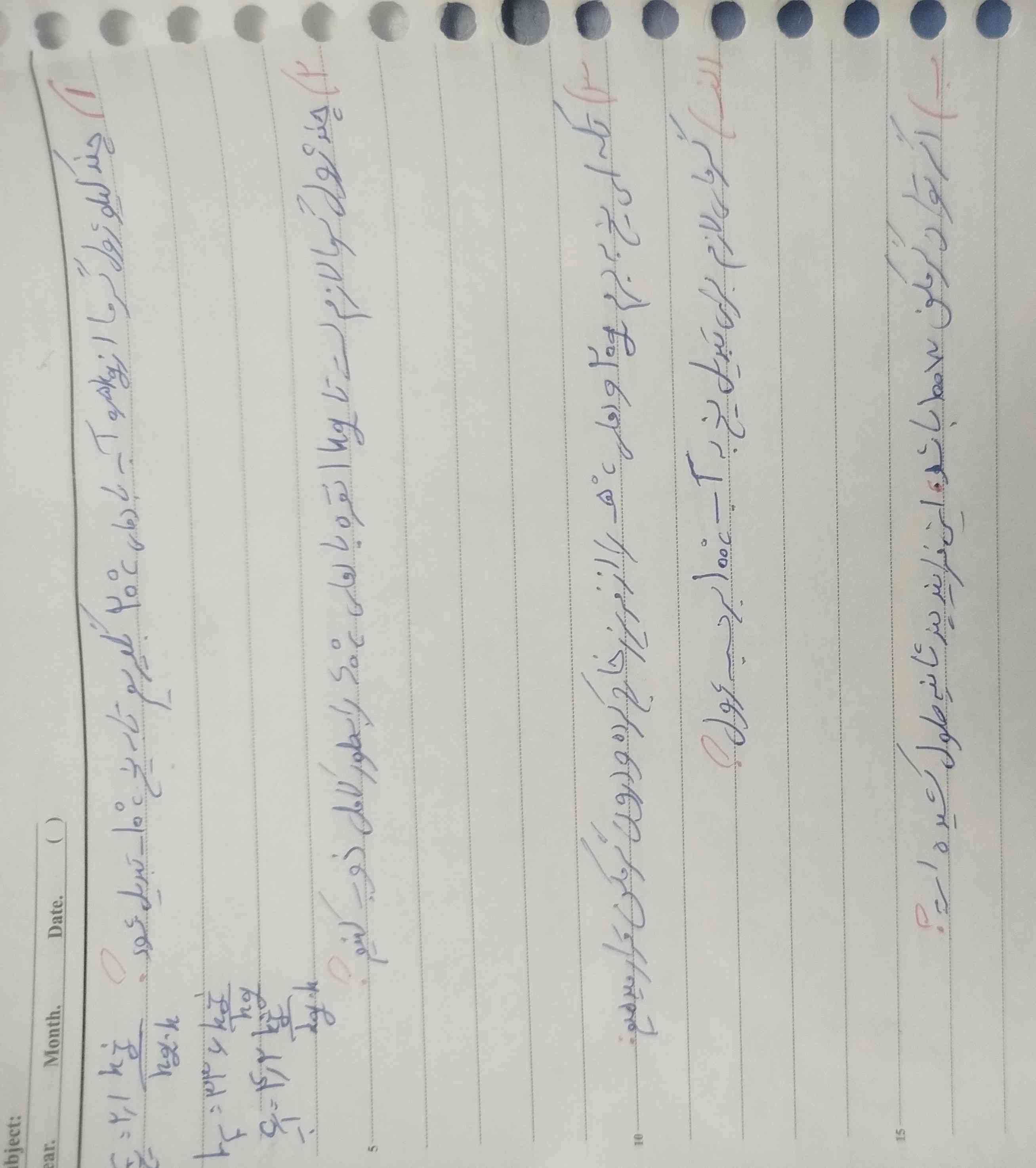 هوش مصنوعی لطفاً حل شود ؟