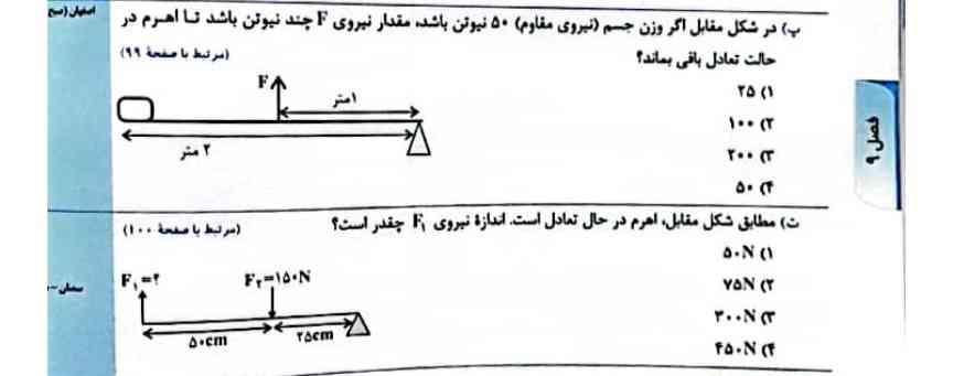 جواب لطفا هوش مصنوعییی؟؟