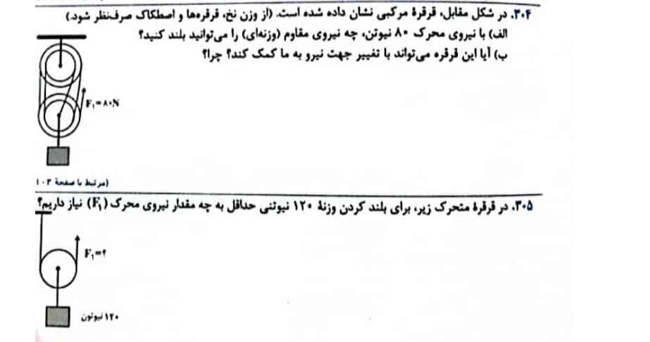 حل پلییییزززز؟؟؟؟؟