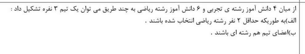 هوش مصنوعی حل کنلطفد ؟