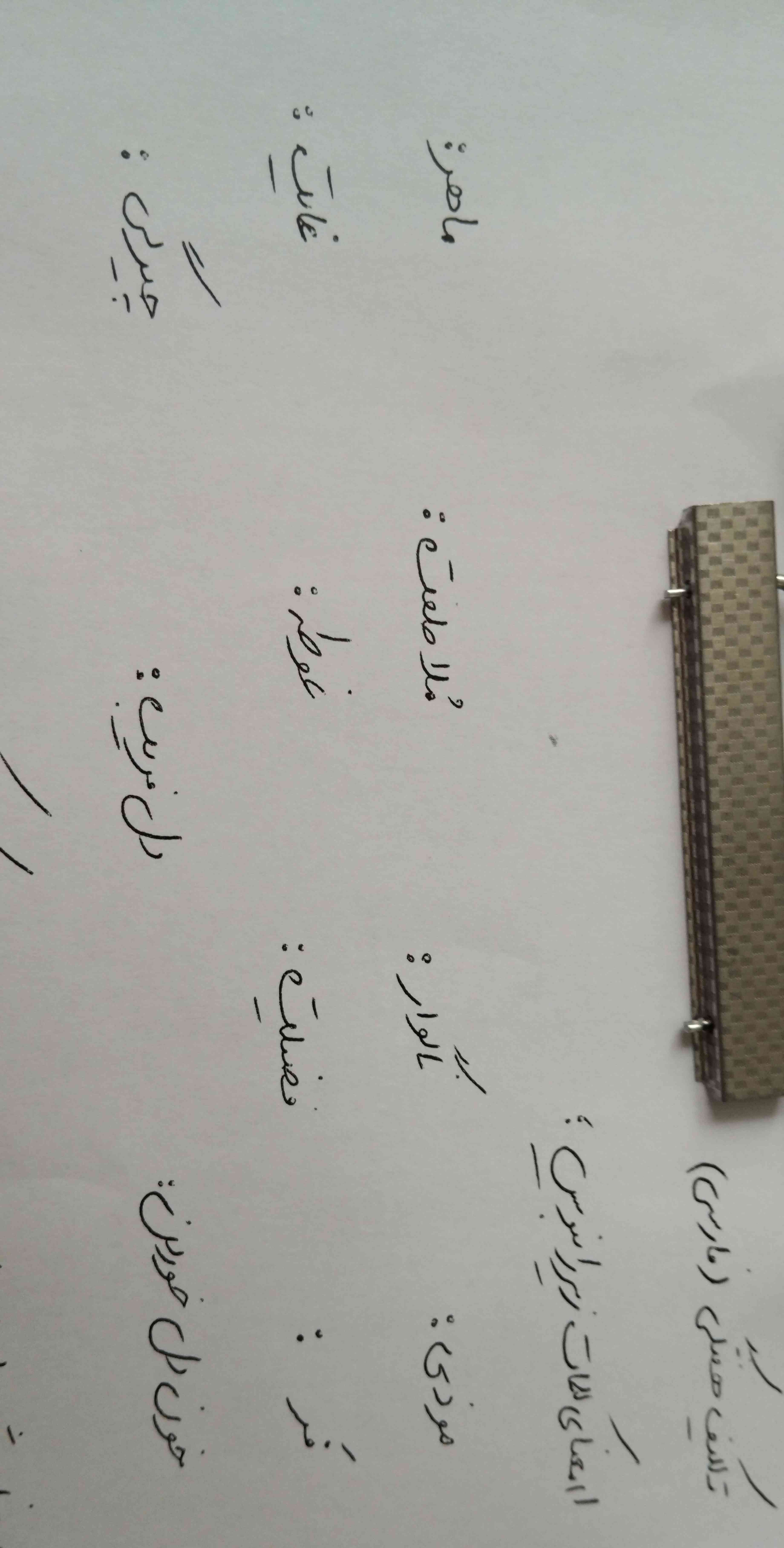 هرکی بلده بگه معرکه میده معرکه میخوای سوالمو حواب بده تا معرکه بگیری؟