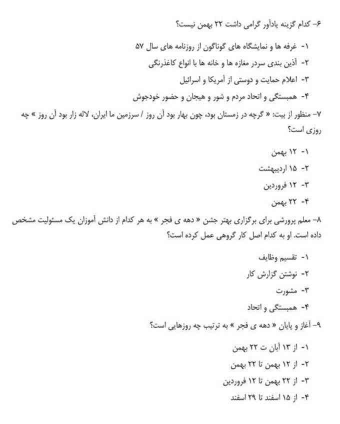 جواب میخام لطفا تا جمعه ارسال  منمایید؟