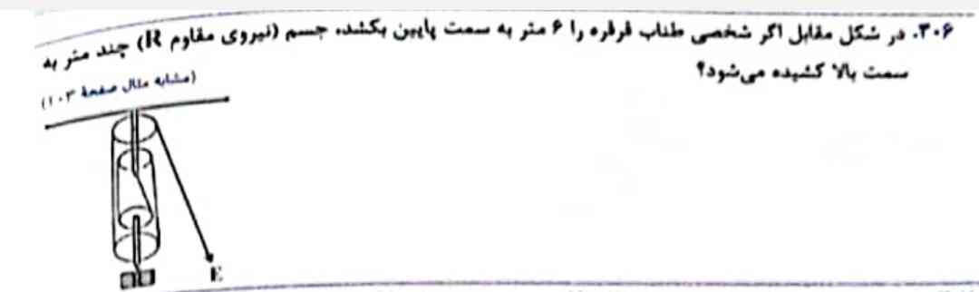 جواب پلیز هوش مصنوعی ؟؟
