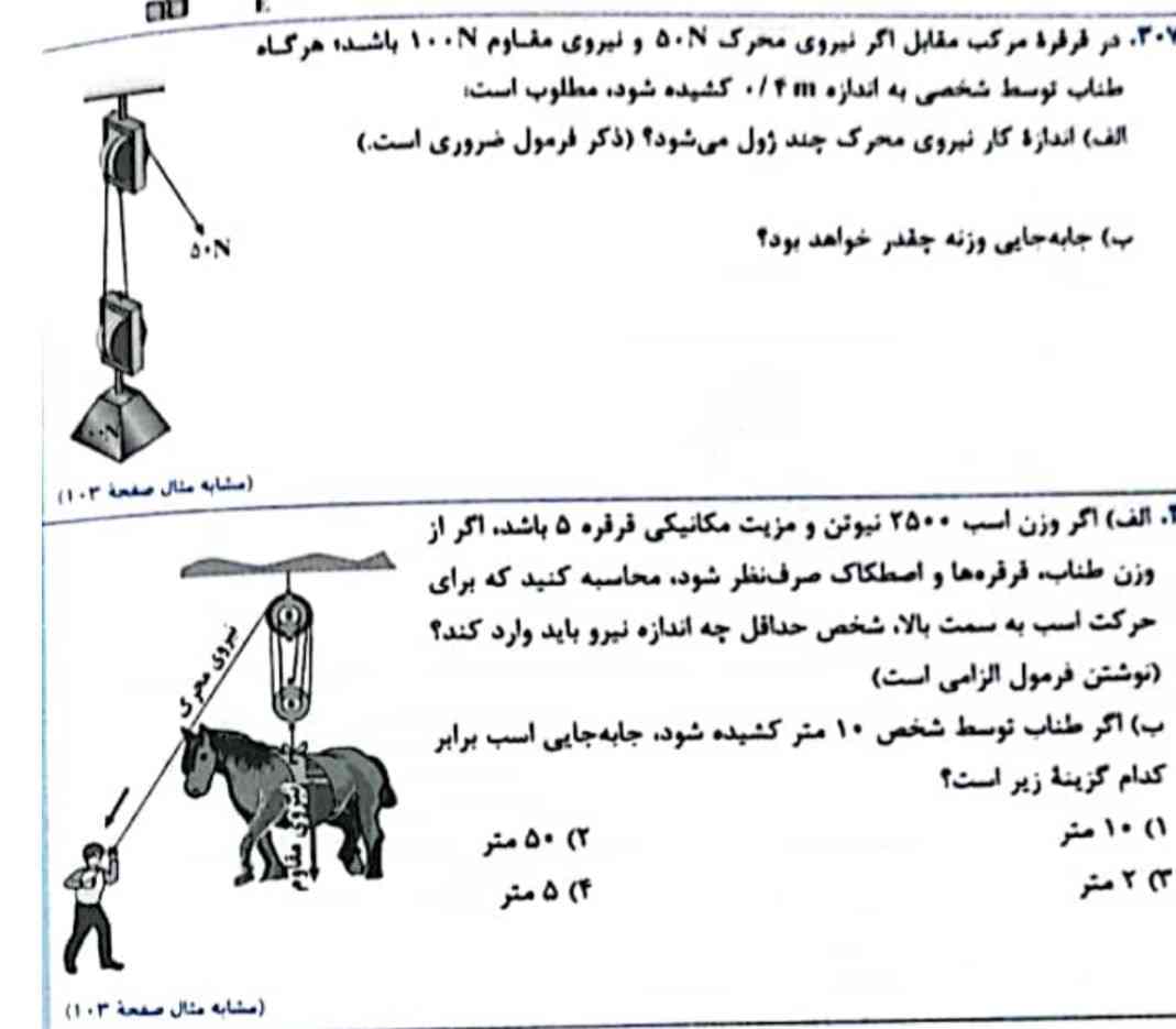 هوش مصنوعی اینم بگو؟