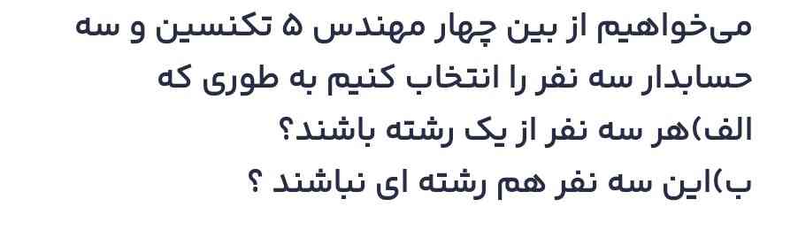 هوش مصنوعی جواب ده؟