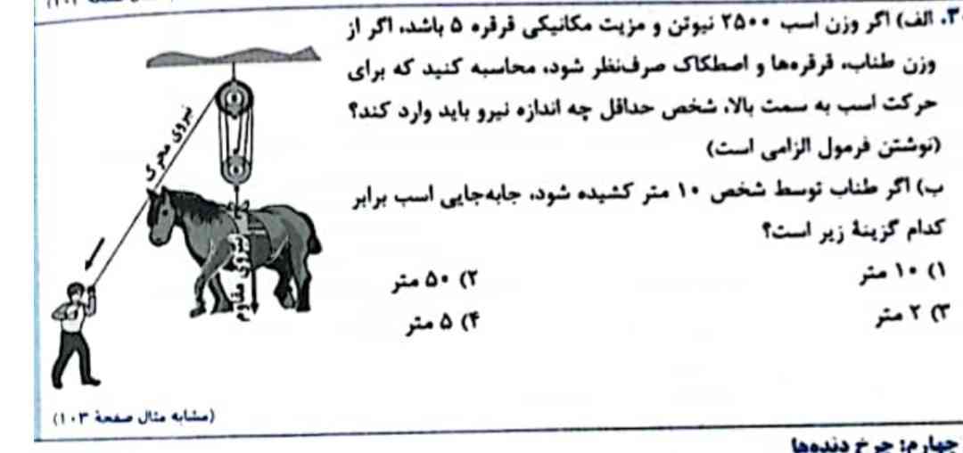 جوابب؟؟؟؟؟؟