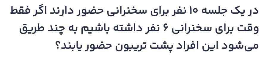 هوش مصنوعی جواب؟