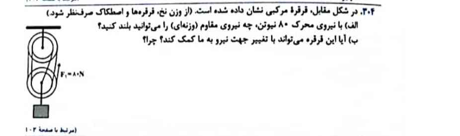 جواب هوش مصنوعی؟