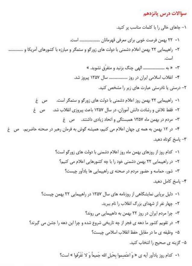 سلام منون پیشم جواب را بگید معرکه میدم همیشه هستم انلایین؟