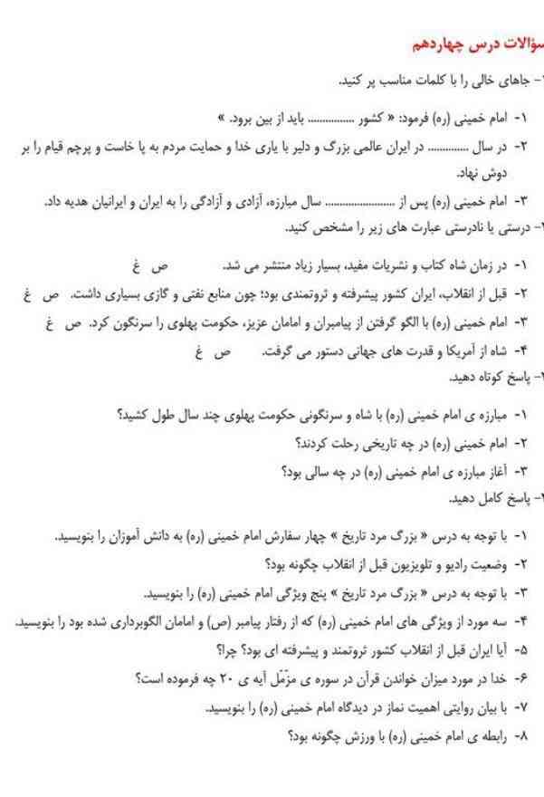 جوابببببببببببر،؟