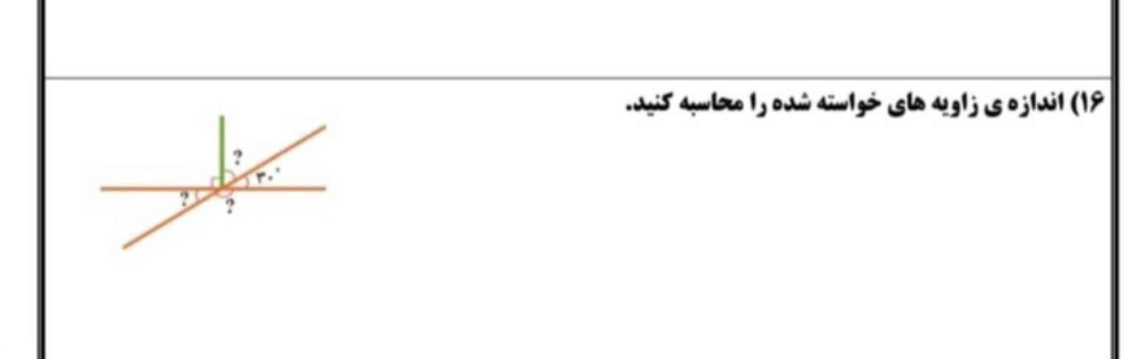 جواب بدی بخدا معرکه میدم ها؟؟