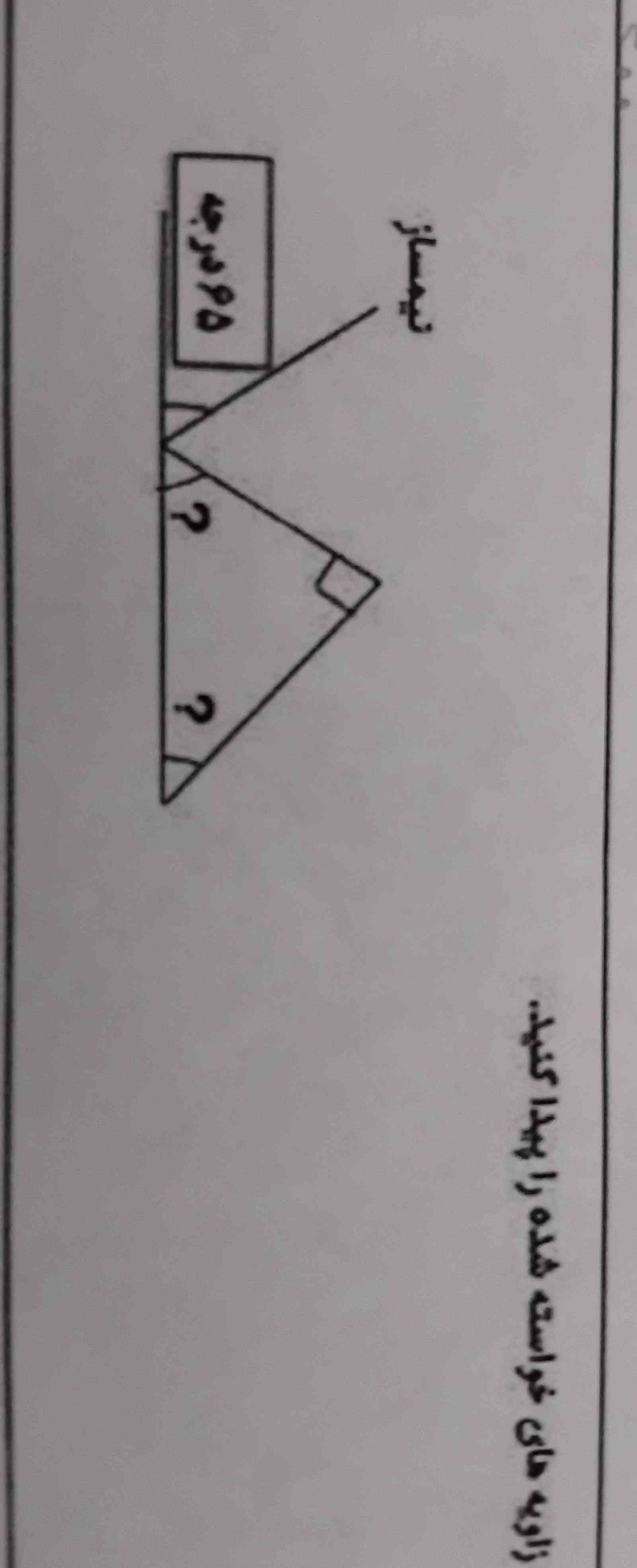 به خدا معرکه میدم ؟