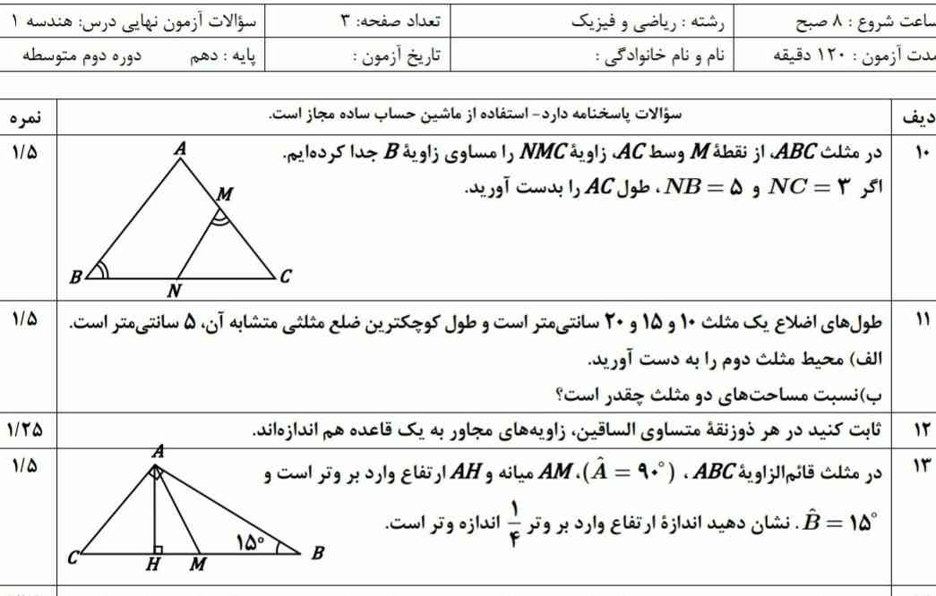 جوابرا لوا۶لخخبلتخئاایلتلیلتعقلک
؟