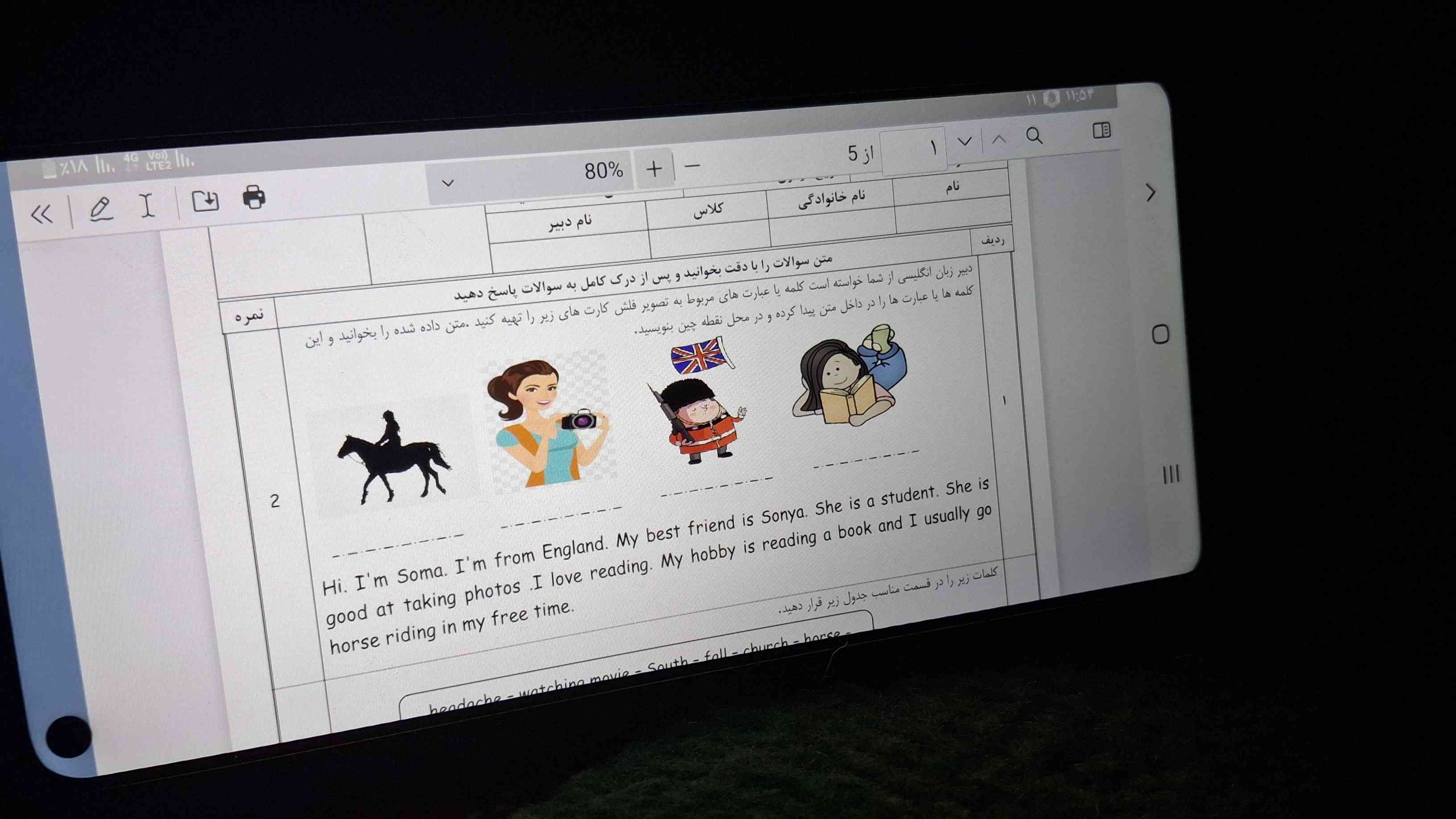 عبارت مربوط به هرکدام را زیر آن بنویسید,?