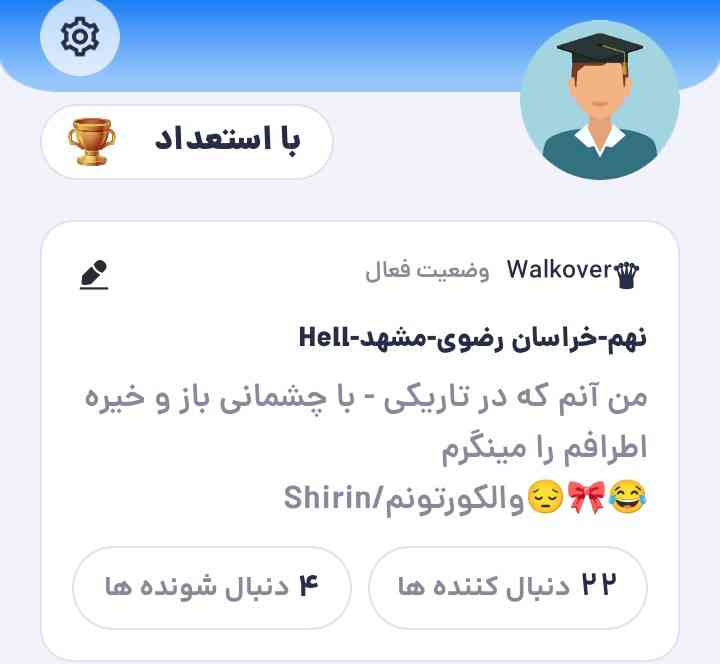 چرا پروفایلم اینجوری نمایش داده میشه؟
انگار عکس نداره:/؟
