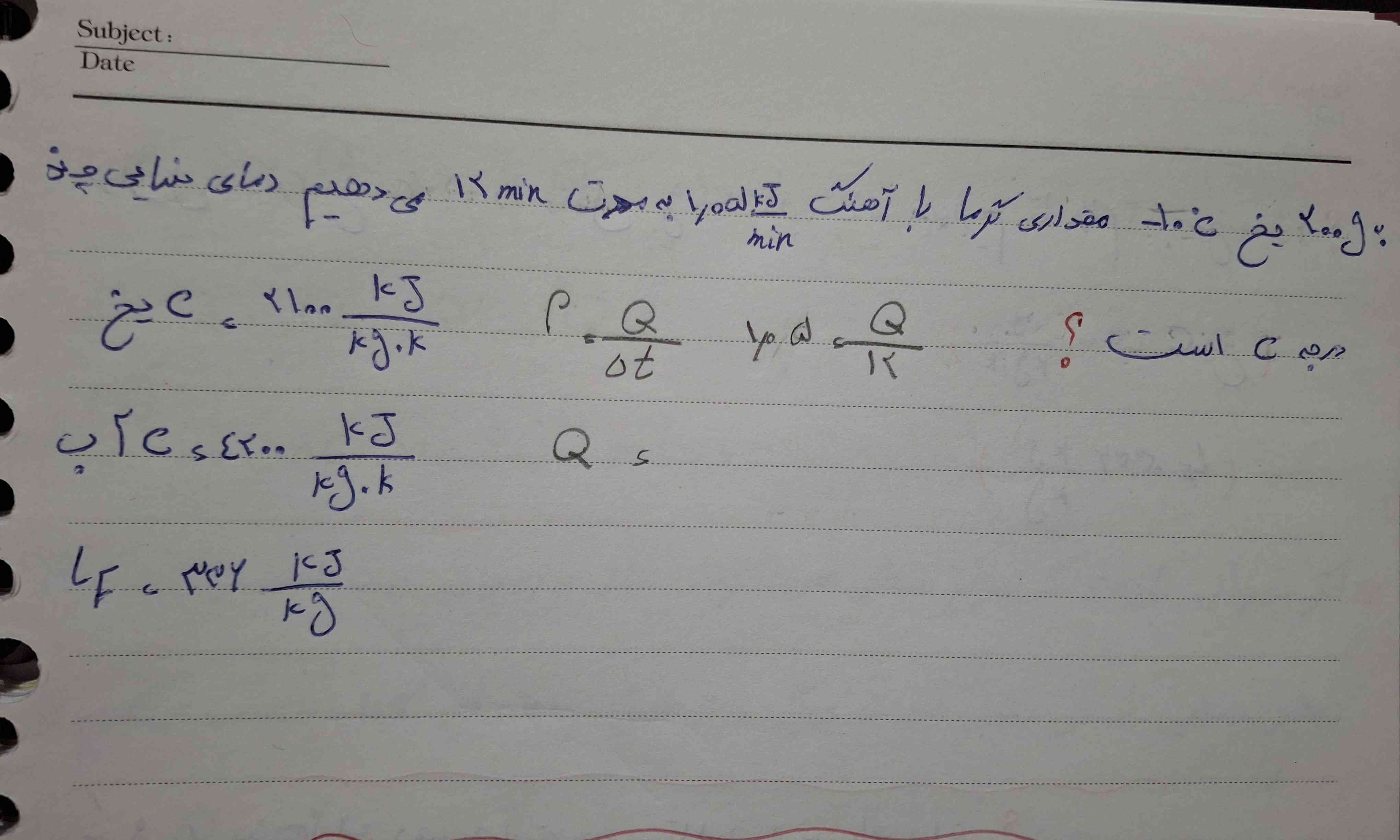 جواب این سوال چی میشه ؟