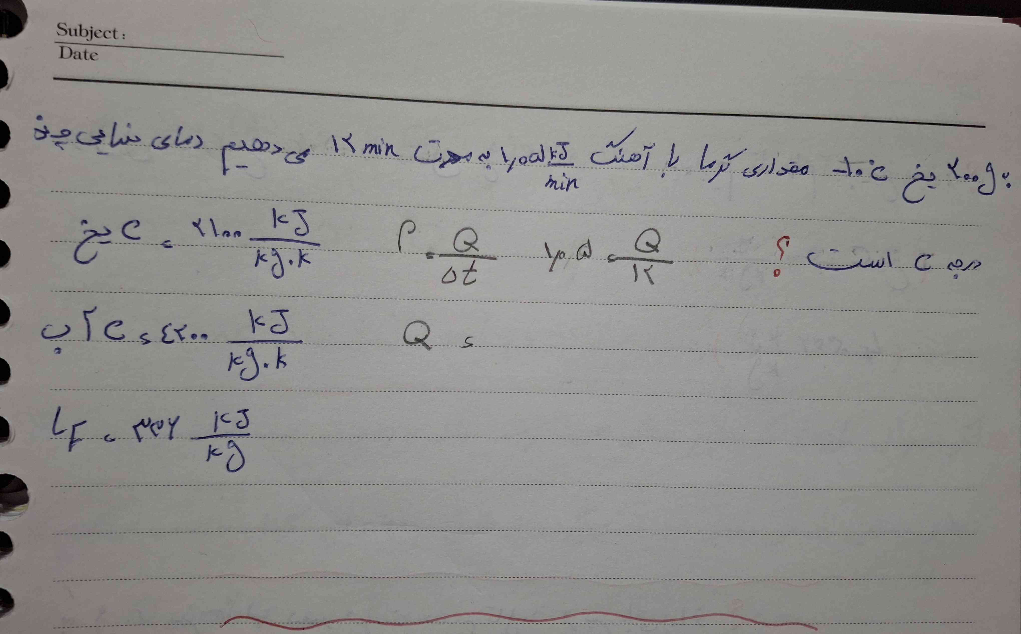 جواب این سوال چی میشه ؟