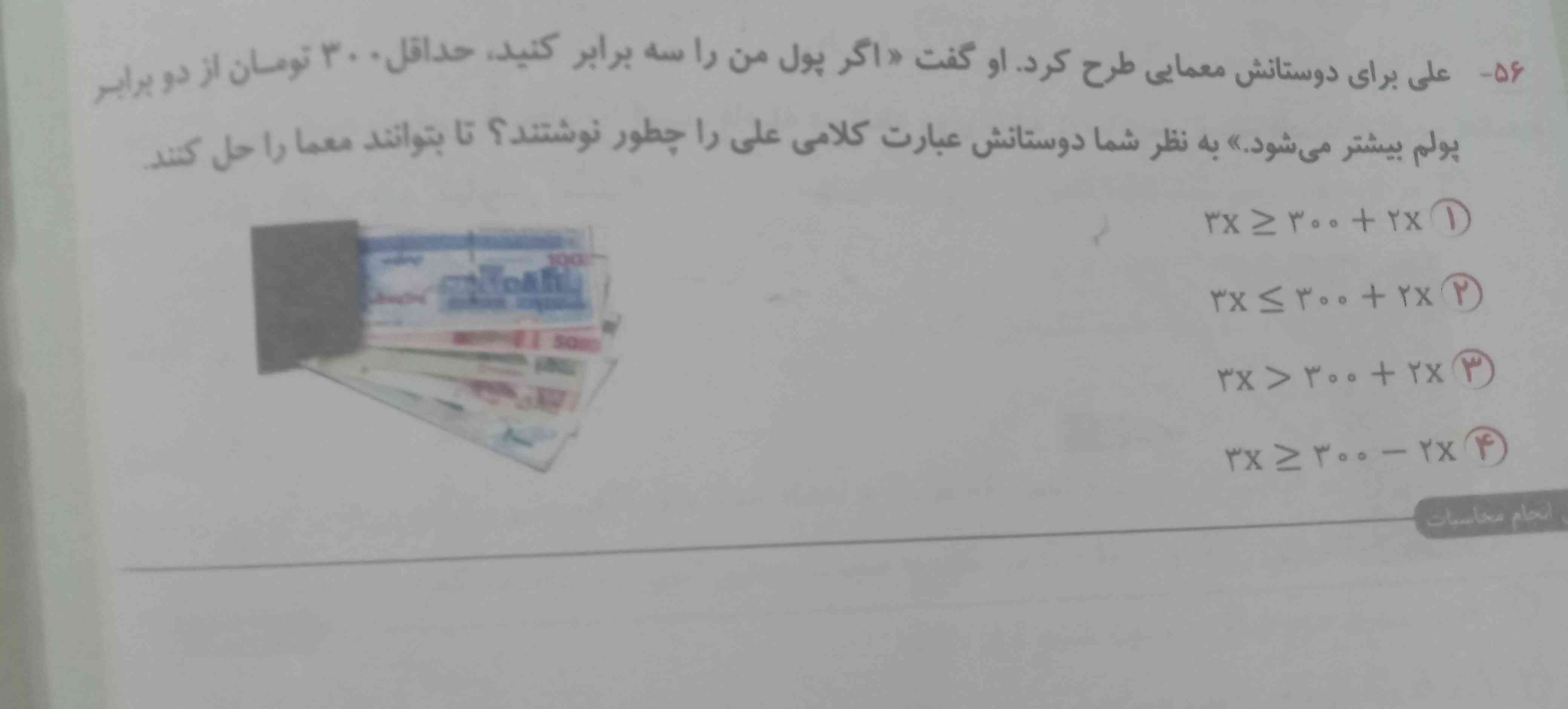 لطفا جواب بدید تاج میدم
