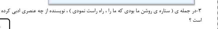 معرکه میدم.؟