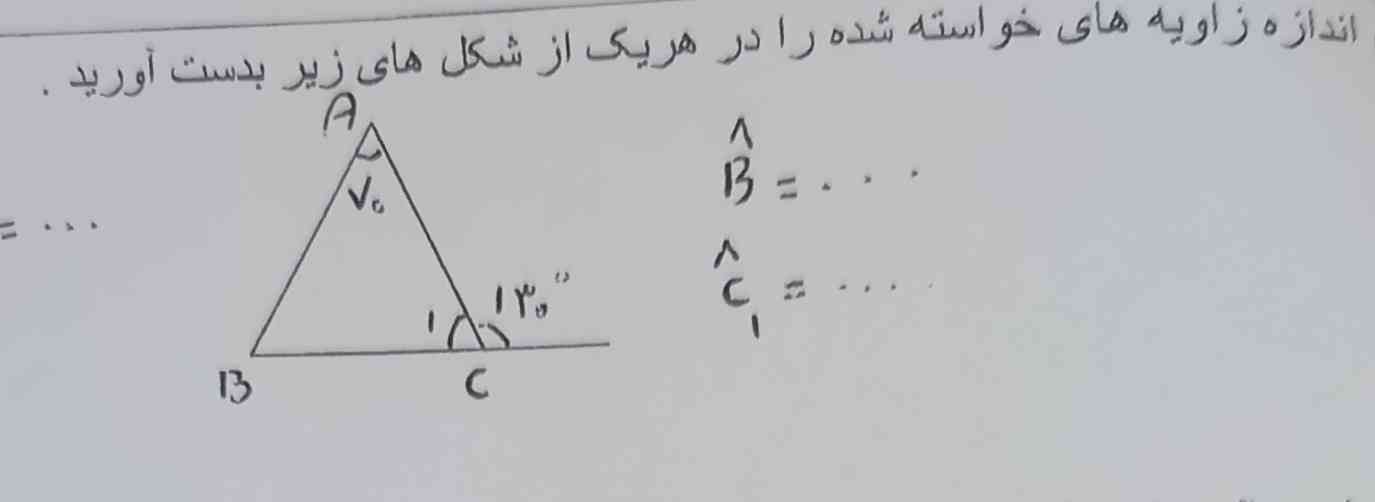 میشه جواب اینم بگین:)))؟