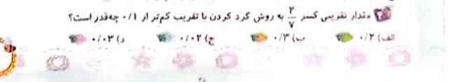 معرکه فالو امتیاز میدم به س نفر اول اگه میشه حل کنید و درست؟
