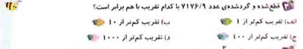 معرکه فالو امتیاز میدم به س نفر اول اگه میشه حل کنید و درست؟
