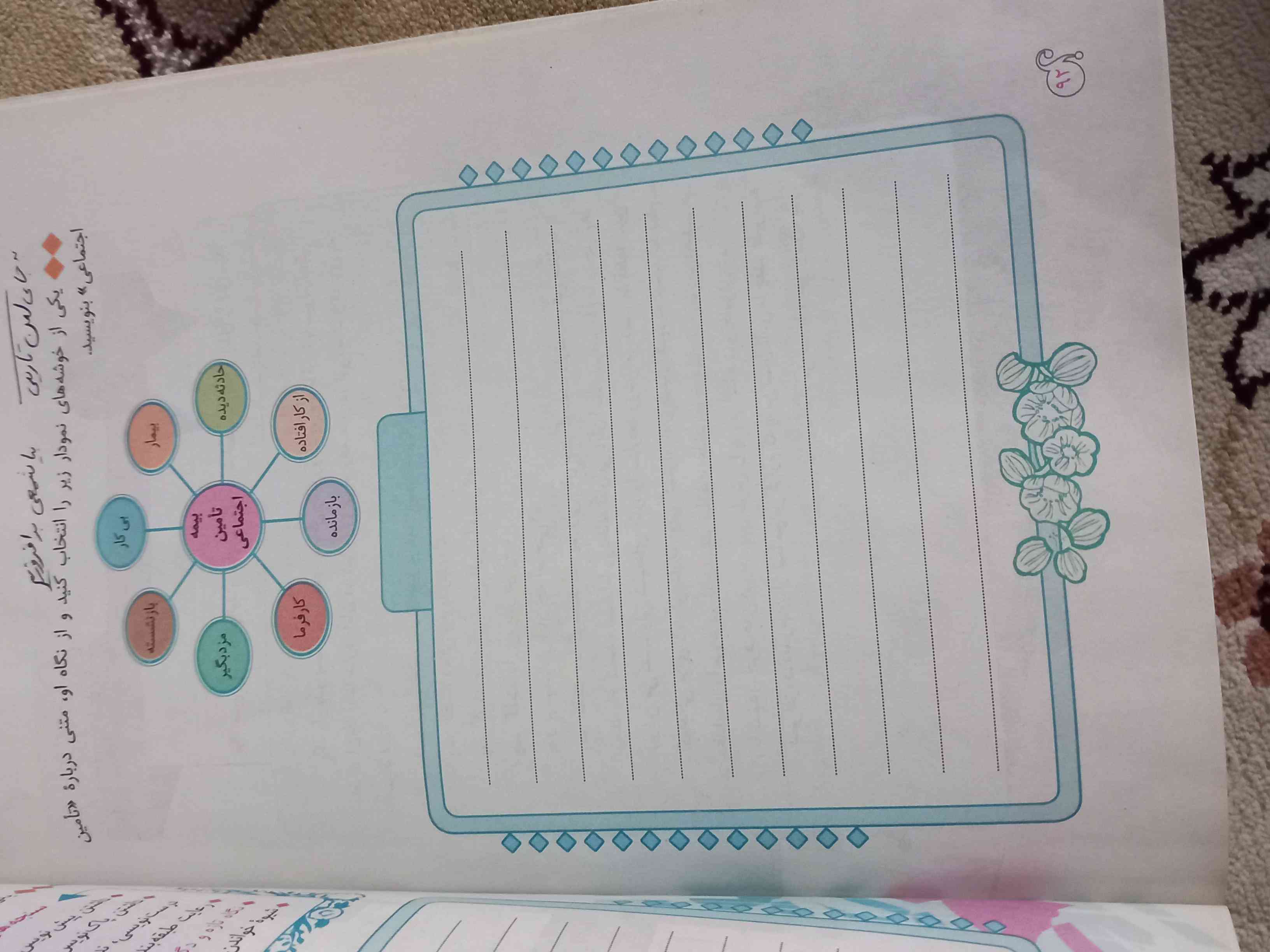 فقط از گوگل نباشه 