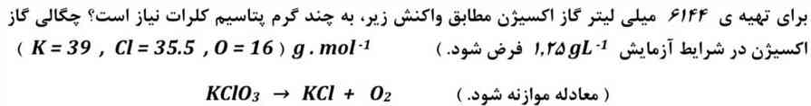 نمیدونم چطوری جب کنم؟