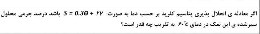 این رو نمیتونم جل کنم هوش مصنوعی؟
