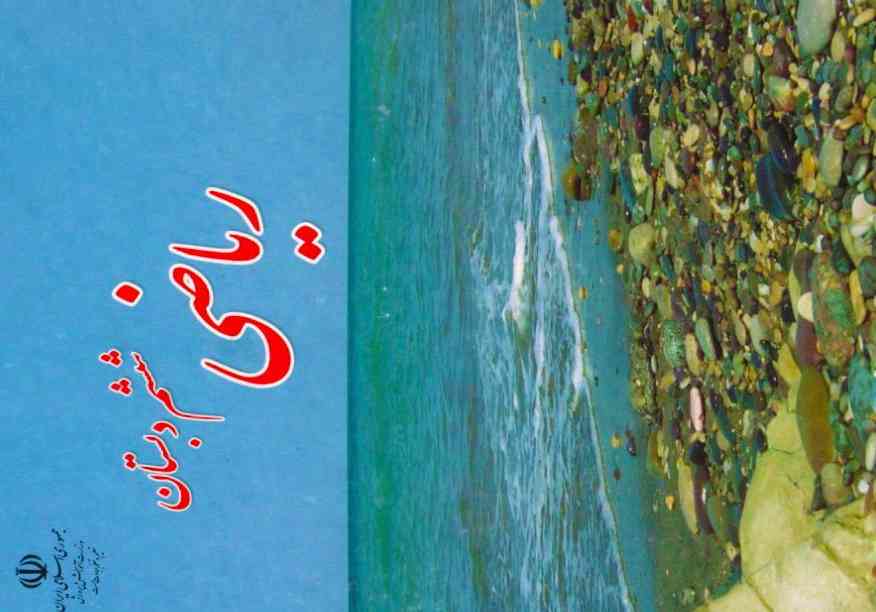قیمت یک کتاب ۲۴۰۰۰ تومان است اگر فروشنده با ۳۰٪ تخفیف  بدهد با چه قیمتی این کتاب به فروش میرسد؟

تروخدا جواب بدید