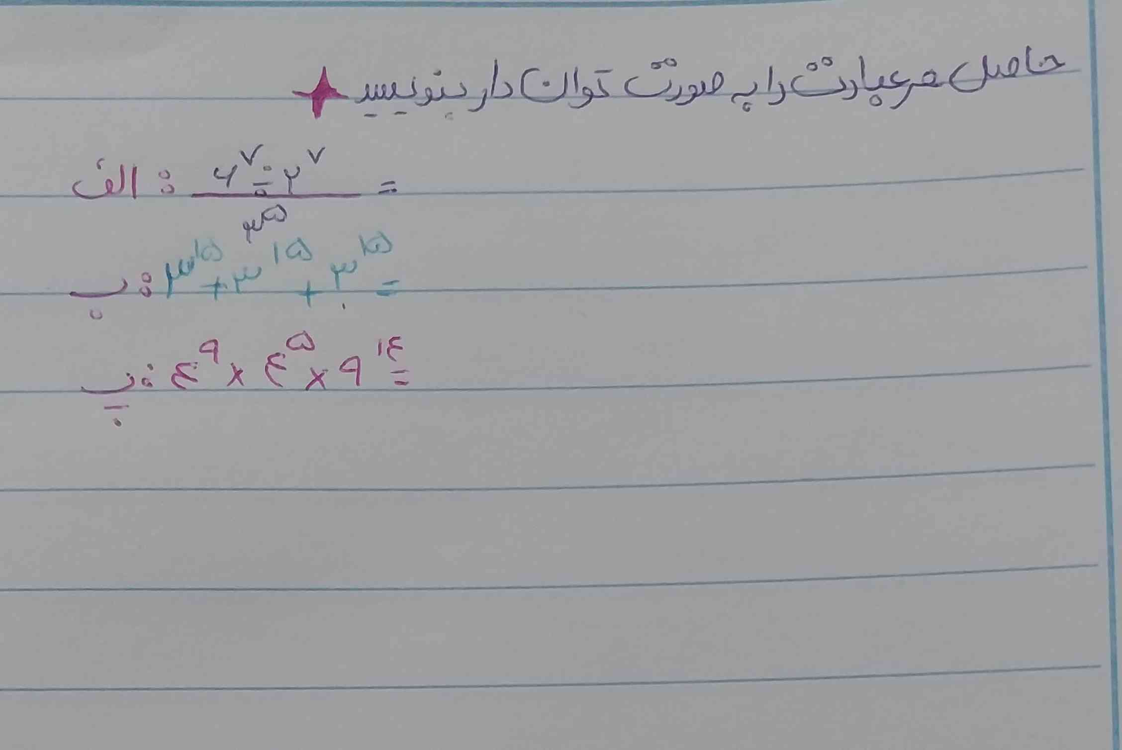 درود لطفا جواب بدید تاج میدم 💘💘؟