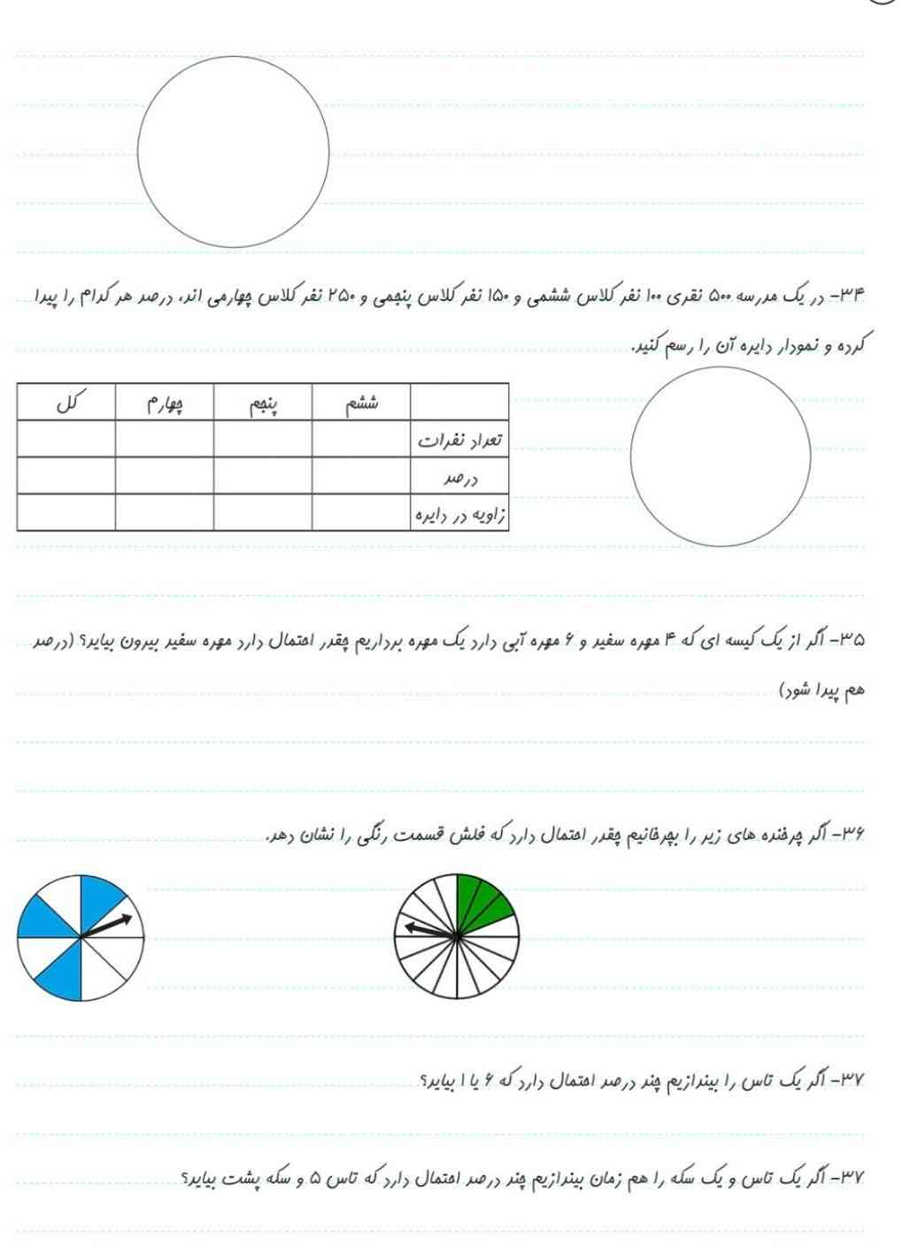 کمک؟ذرذیاظضی؟