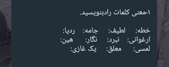 جواببب ؟؟؟