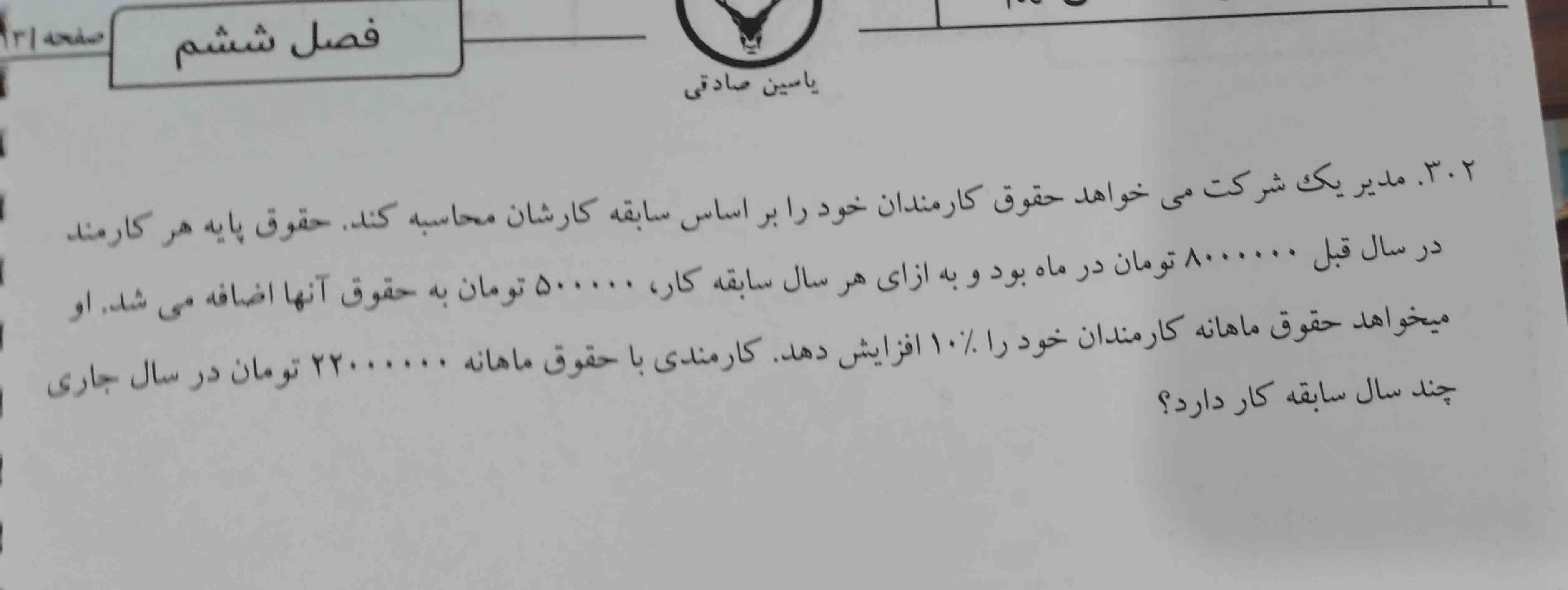 این سوال بافدار لطفا جواب دهید تاج میدم؟