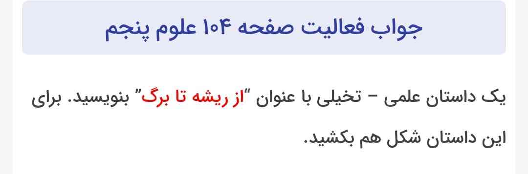 به ۳ نفر اولی که بگن معرکه میدم؟