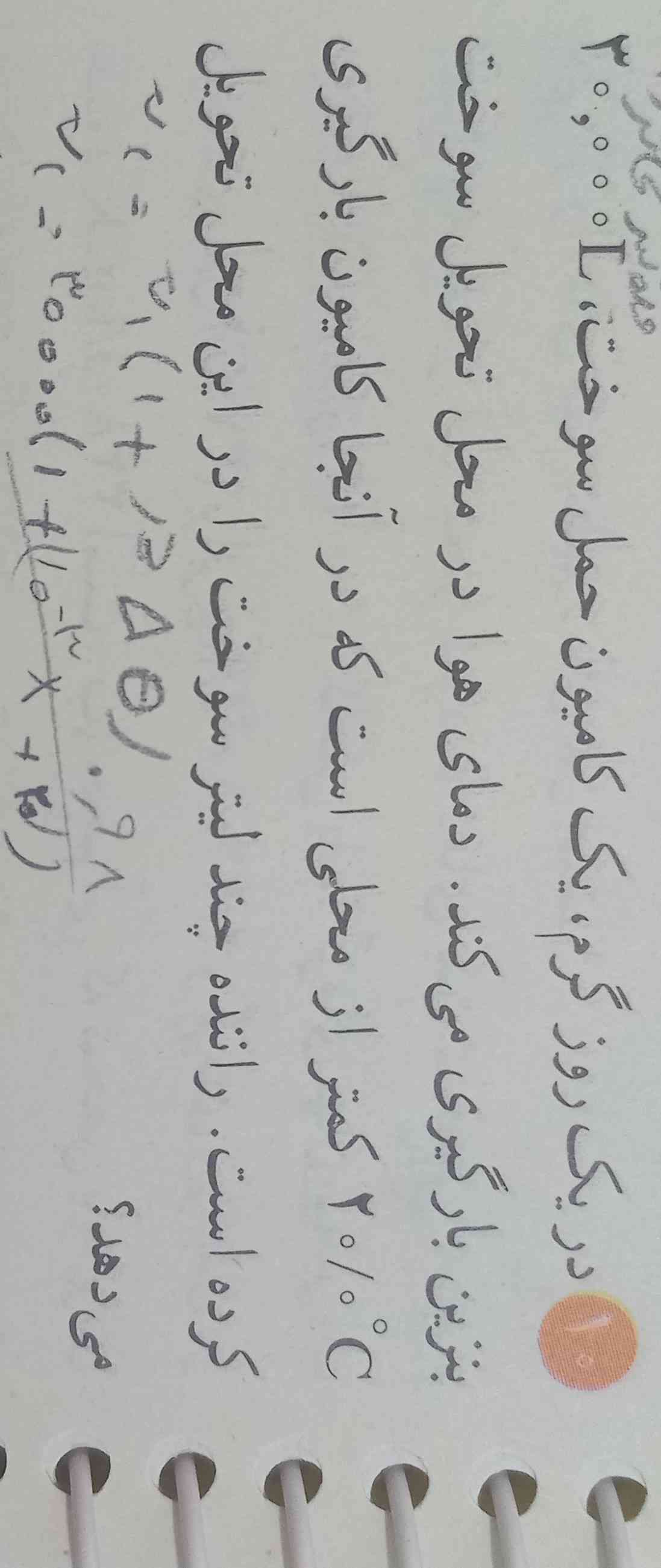 حل کنننند؟
