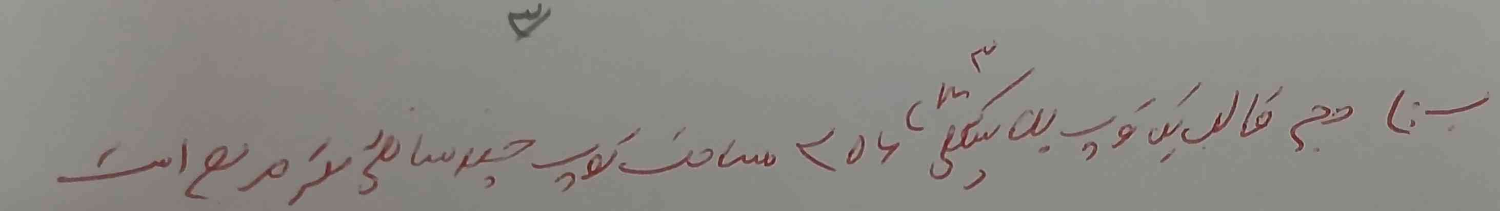 جواب لطفاااا؟؟؟؟