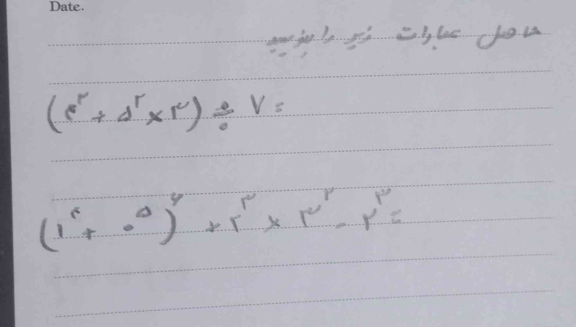 سلام بچه ها کسی میتونه این سوالو حل کنه؟
معرکه میدم و فالو میکنم 🤝
