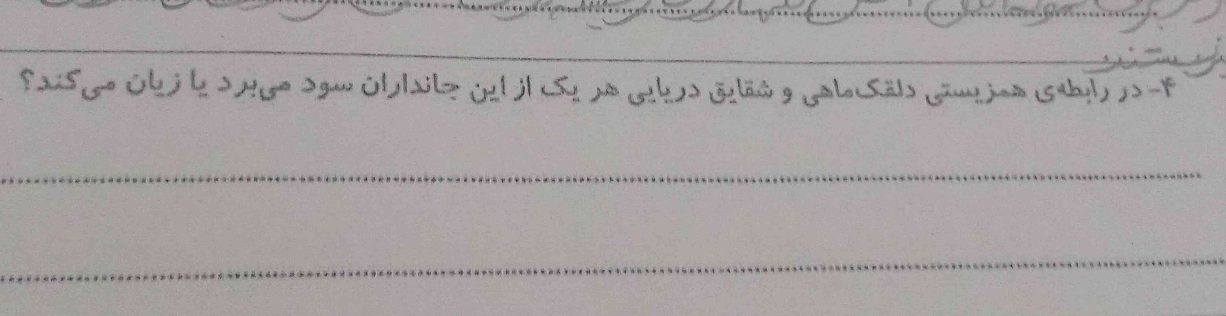 سلام بچه ها حل کنید معرکه میدم؟