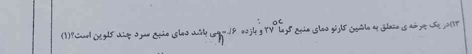 لطفا ب سوال جواب بدید؟