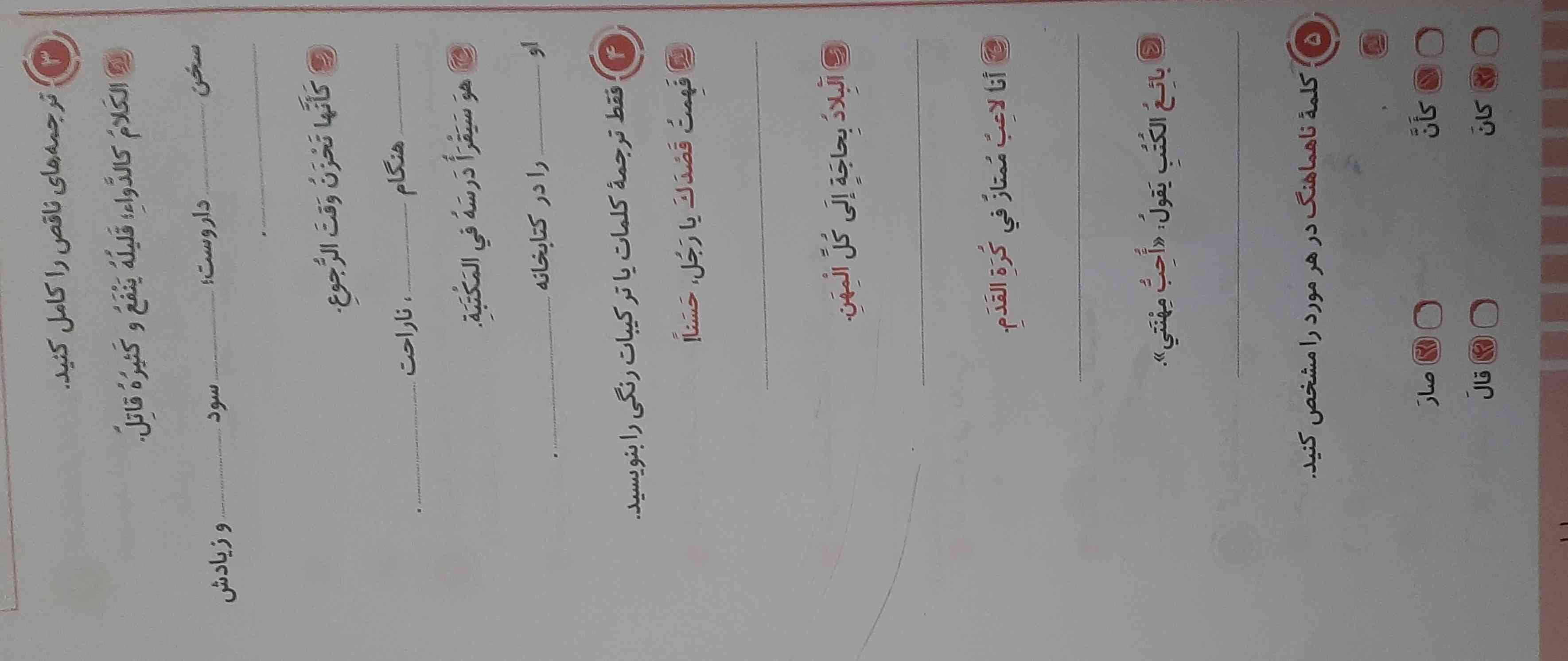 جواب بده  به این صفحه
