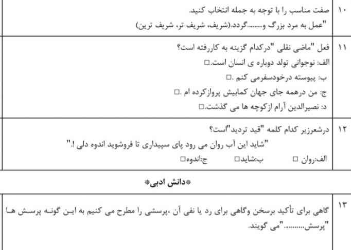 لطفا کسی جواب رو بگه لطفا خواهشن؟ ؟