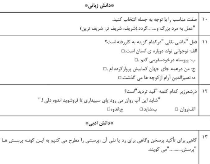 لطفا کسی جواب رو بگه لطفا خواهشن؟