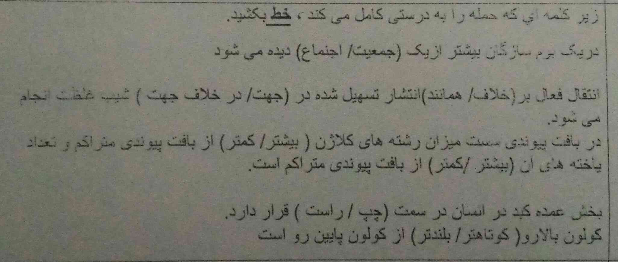 سلام بچه ها لطفا جواب بدید تاج میدم؟