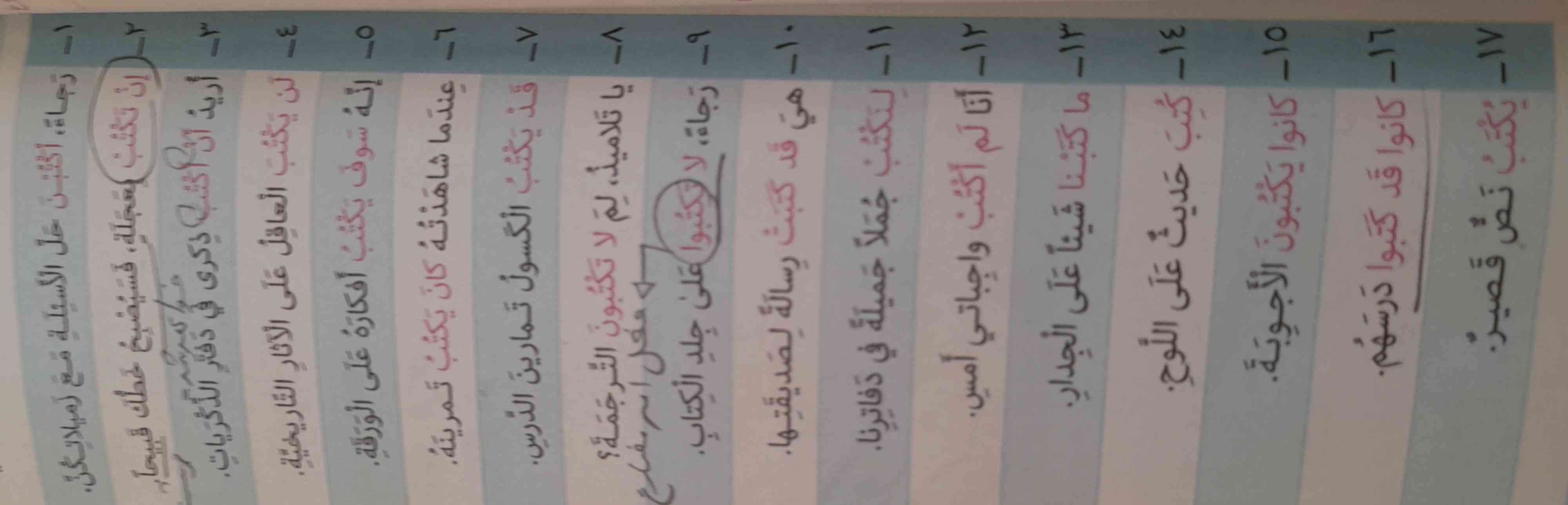 خواهشا 
اینارو جوب بدید